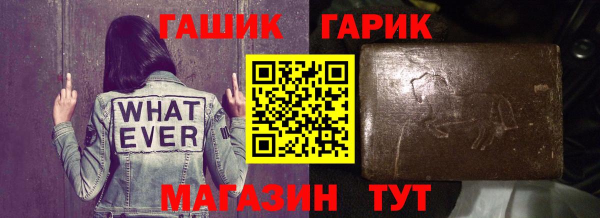 где можно купить   Гашиш  ГАШ Premium  Советская Гавань  Вход с VPN  Гашиш Изолятор 
