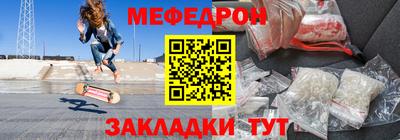 прущие крисы Моздок