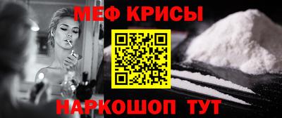 эйфоретик Можайск