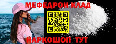эйфоретик Можайск