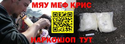 эйфоретик Можайск