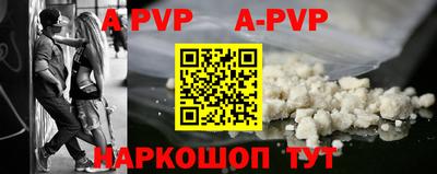 a pvp Можга
