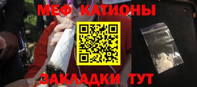 эйфоретик Можайск