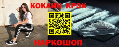 прущие крисы Моздок