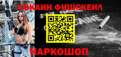 эйфоретик Можайск