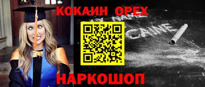 прущие крисы Моздок