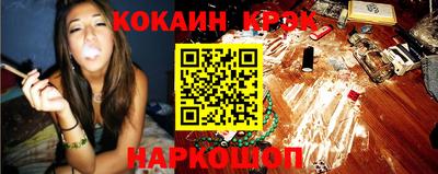 прущие крисы Моздок