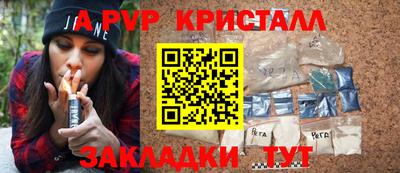 a pvp Можга
