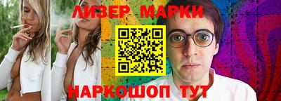 эйфоретик Можайск