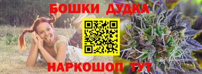 эйфоретик Можайск