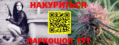 эйфоретик Можайск