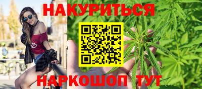 эйфоретик Можайск