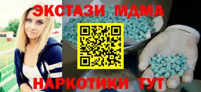 прущие крисы Моздок