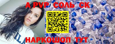 прущие крисы Моздок