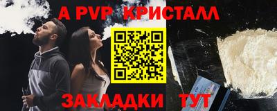 эйфоретик Можайск