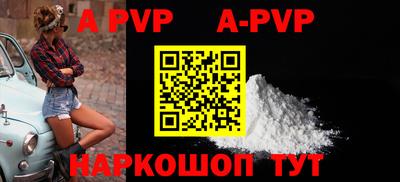 прущие крисы Моздок