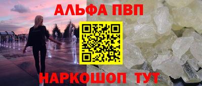 эйфоретик Можайск