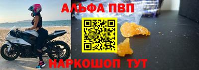 прущие крисы Моздок