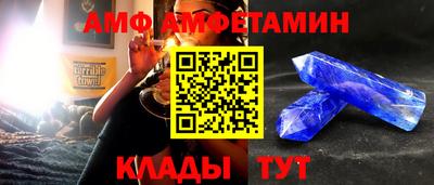 эйфоретик Можайск