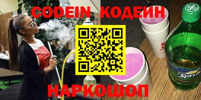 прущие крисы Моздок