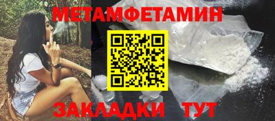эйфоретик Можайск