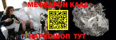 прущие крисы Моздок