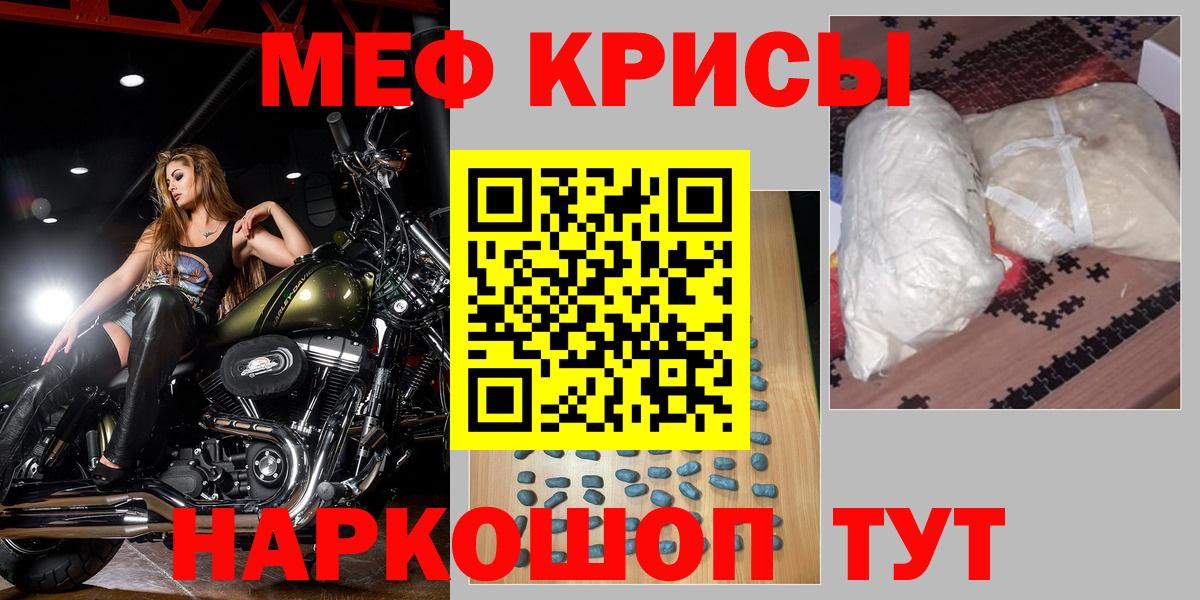 МЕФ  Советская Гавань